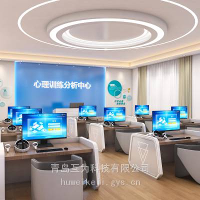 互为创科丨强军心理健康服务中心 打造全沉浸心理健康交互体验空间