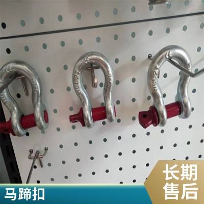 装卸扣 高强度D型弓形带销镀锌美式带帽U型G210模锻马蹄 卸扣