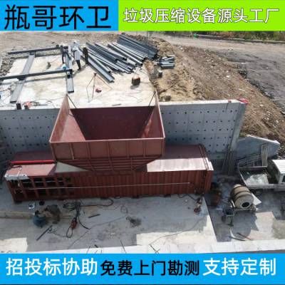 鄂州车站垃圾站压缩设备小型垃圾站价格瓶哥环卫