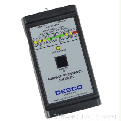 DESCO19640静电电阻测试仪，体积电阻率测试仪