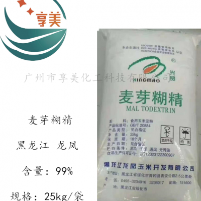 食品级麦芽糊精黑龙江龙凤优级品食品添加剂麦芽糊精