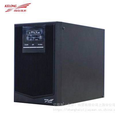 科华YTR1101+在线式1KVA/800W+ 监控电脑用+稳压延时+内置电池