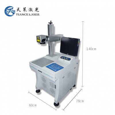 五金镭射机 喷漆烤漆激光雕刻 导电位激光镭雕机 金属拨漆激光打标机