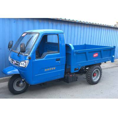 圣成25马力农用三轮车矿用自卸三轮车建筑工地自卸工程三马子