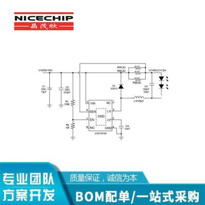 矽力杰 线性调光 SY8745AFAC