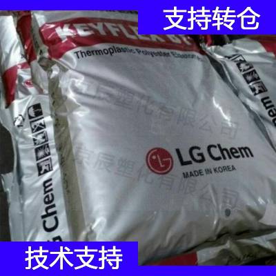 韩国LG化学 TPEE 1145D TPEE塑胶料 海翠料塑料原料