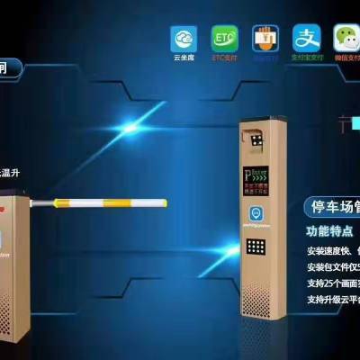 南宁安装停车场管理系统、车牌识别管理系统、道闸
