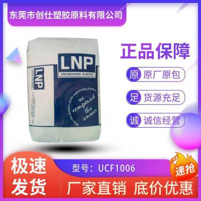 PPA () UCF1006 10%ǿ 30%̼ǿ 缶