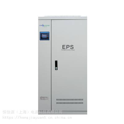 EPS应急电源3kw动力型负载电机专用