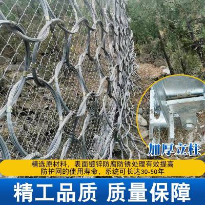 边坡防护网 山体滑坡防落石网 覆盖式引导网 高强加筋网 思顺