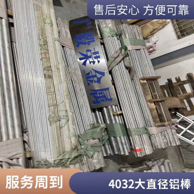 4032㺸ӹ  4032ĥ 4032