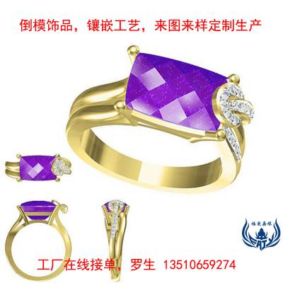 爪镶优美紫水晶白铜戒指时尚流行真金电镀铜戒子首饰厂家来图订购