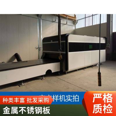 金威刻激光 激光切割机切割30厚度钢铁