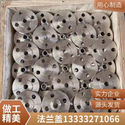 碳钢法兰 DN300对焊大口径不锈钢盲板平焊法兰盘法兰片