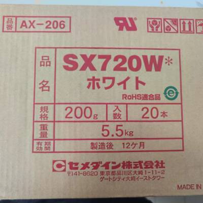 施敏打硬SX720W白色胶水 电子电器零部件接着剂胶粘剂