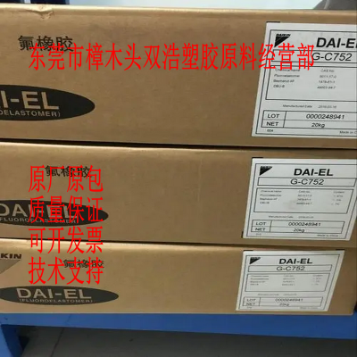 DAIKIN  DAI-EL G-372 ձ ͷƷ ճ Ԫ˫ӷ