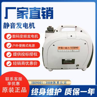 进口伊藤动力1KW2KW手提式家用车载式***汽油发电机YT2000TM-2