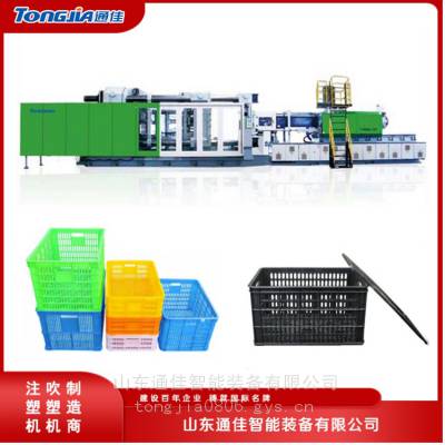 通佳注塑成型塑料筐设备塑料水果筐生产设备黑色塑料筐设备