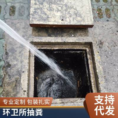 相城区厂区污水处理池 小区市政管道疏通车清淤 高压水枪清洗雨水管道