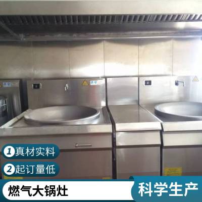 陆丰加厚不锈钢快餐保温台 职工食堂商用四格五格热菜台