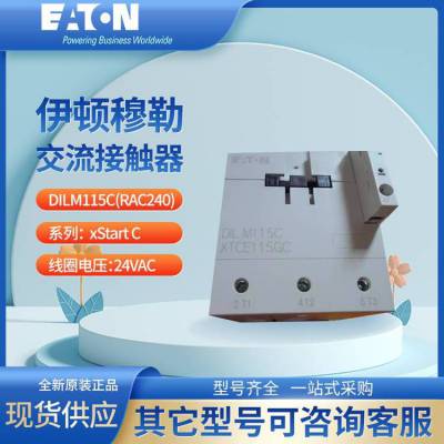 EATON伊顿穆勒 接触器 Y7-90000040152501 DILM750/22(RA250)-AS-N 全新原装正品代理现货库存