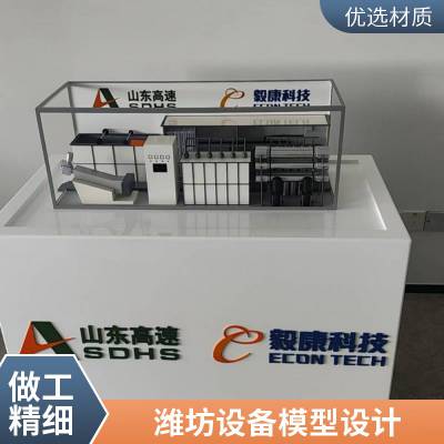 沙盘模型制作 建筑沙盘 工业沙盘 规划模型定制 盛景