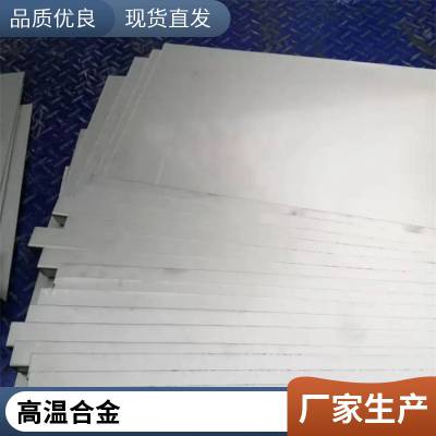 Inconel625ºϽ 1J79ԲԲ ***