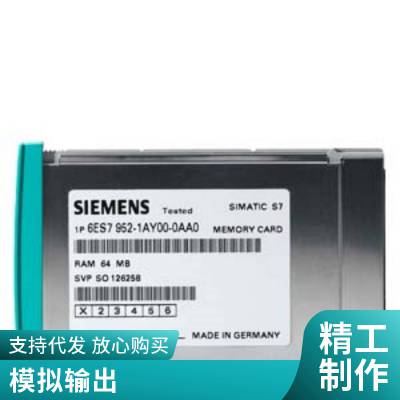 ȫԭװPLC 6ES7952-1AL00-0AA0 S7-400 2MBڴ濨