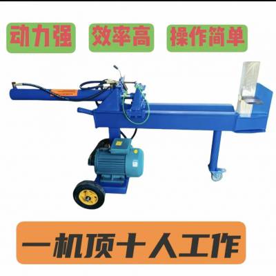 电动液压劈材机 加厚材质 单相电使用周期长易维护