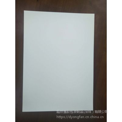 深圳PP合成纸|白色PP合成纸|双面哑光PP合成纸|合成纸什么价