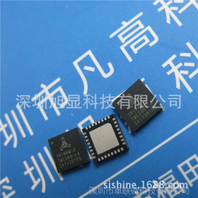 TMC248-LA预驱动步进电机芯片TMC248精密平滑微步芯片Trinamic驱动IC