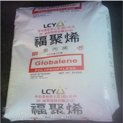 ***聚丙烯PP/台湾李长荣(福聚)/8682透明高抗冲塑胶原料