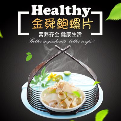 ļ¾ƲƬ䶳ʳˬζӪ250g OEM