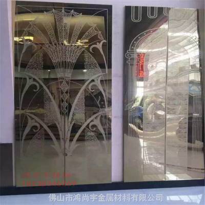 佛山不锈钢蚀刻厂家丨8k镜面钛金蚀刻不锈钢电梯门套