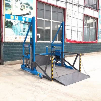 泉州市***2吨液压式小型卸货平台 移动式装车台 仓库装车升降机