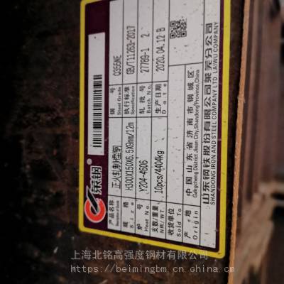 零下40度的环境下用什么材质的H型钢 莱钢Q355NEH型钢 用于-40度低温环境出口俄罗斯