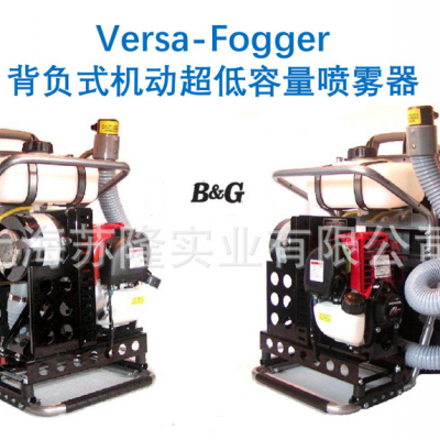 美国B&G防疫消杀喷雾器 3.8 Lversa-fogger机动***容量喷雾机