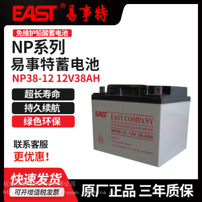UPSԴ 12V38AH̼۸
