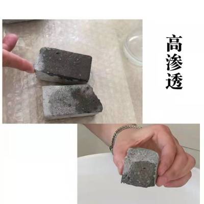 贵阳水泥基渗透结晶防水涂料多少钱一桶