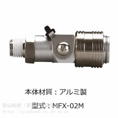 ձǧͨchiyoda-pneumatic MFX-02M