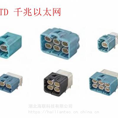 Rosenberger罗森伯格H-MTD以太网连接器直头单腔E6S10A-40MT5-C