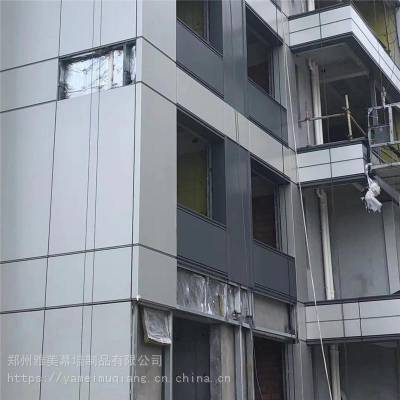 铝单板 铝蜂窝板 铝保温一体板 瓦楞板 厂家