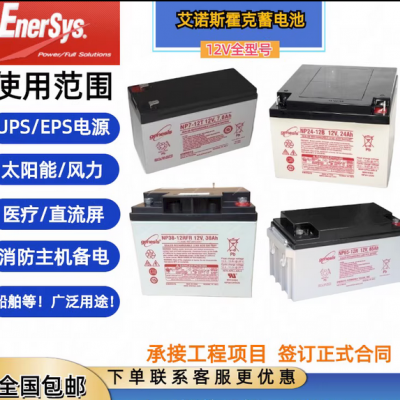XE40ŵ˹12V40AHܷʽ豸