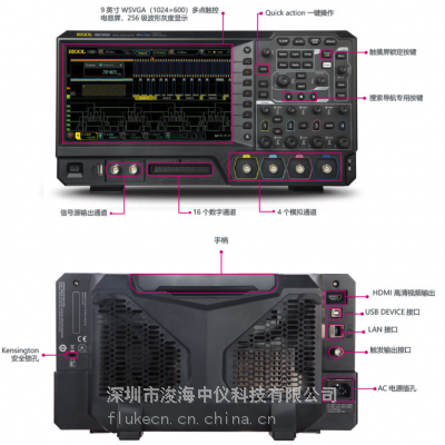 普源 MSO5204，Rigol MSO5204 示波器