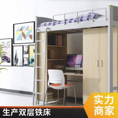 ˫������� ���������� ѧ��˫�㴲����Ա�����ܴ�����