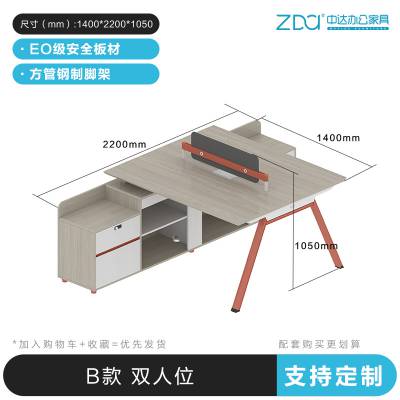 轻奢办公桌椅组合职员桌办公桌双人四人六人位多人工位屏风隔断拼接