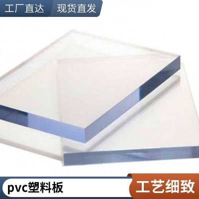 PVC阻燃防静电塑料硬板 工程防腐聚氯乙烯垫板 灰色pvc板材