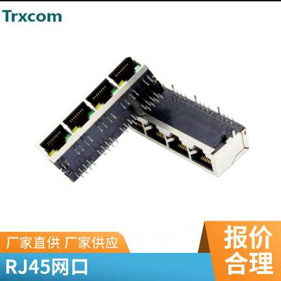 货品齐全，可兼容TE/PULSE国产RJ45网络变压器0826-1D1T-57-FARJ11E-MC