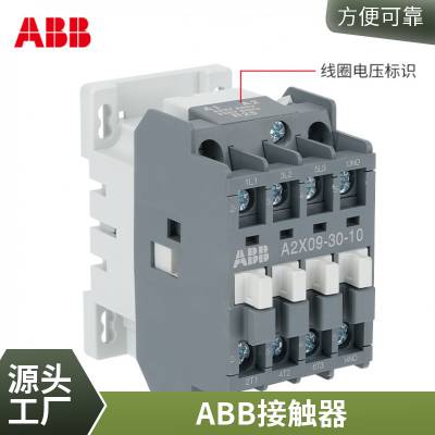 ԭװABBӴA95D-30-11 AC110V AC220V AC380v 9***