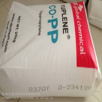 韩国SK PP B360F YUPLENE PPB360F共聚注塑PP聚丙烯